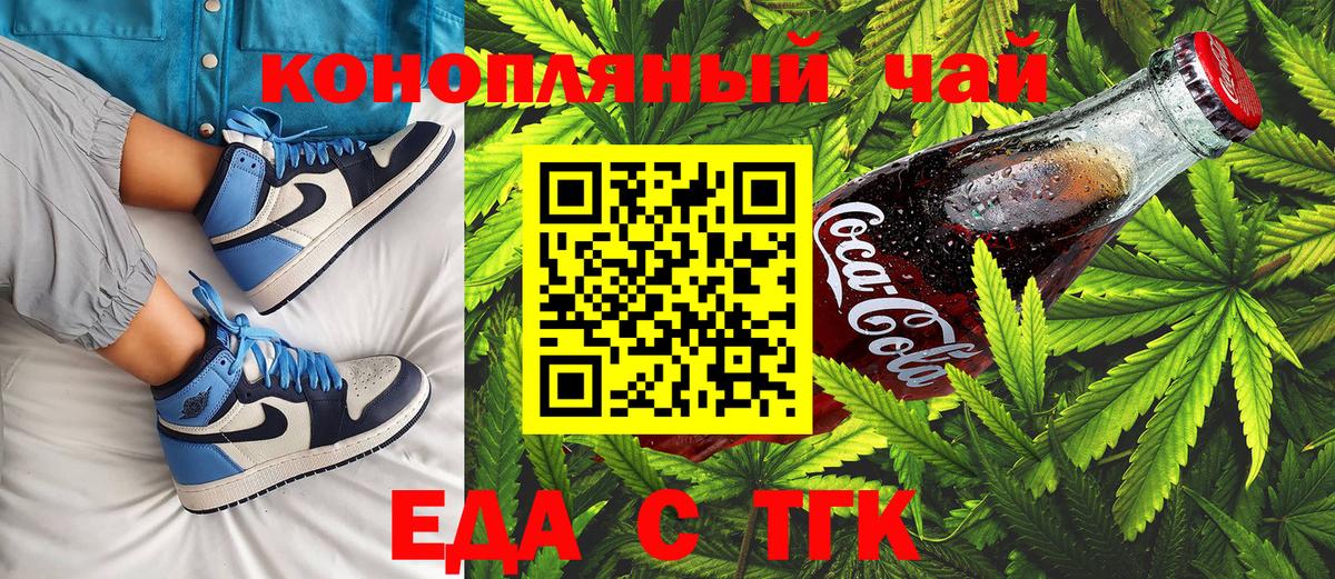 Тулун  Canna-Cookies марихуана  Вход с VPN 