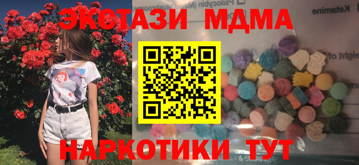 ЭКСТАЗИ Cube Тулун