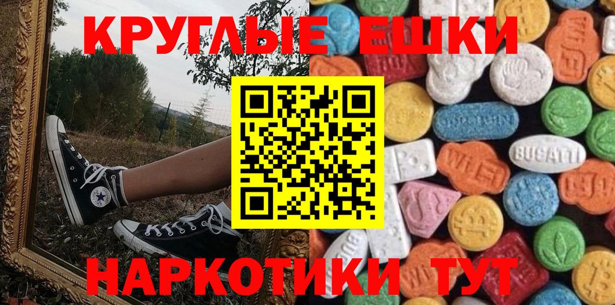 Тулун  ЭКСТАЗИ таблы  Вход с VPN  даркнет сайт  ЭКСТАЗИ MDMA 