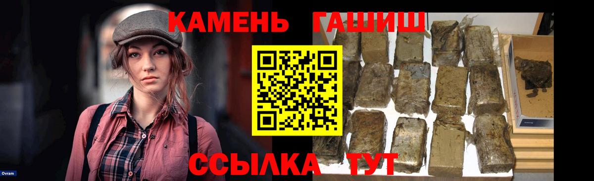 ГАШ Изолятор Тулун
