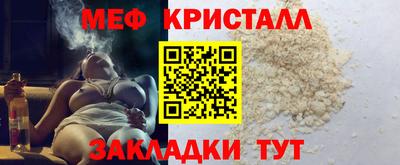 МДМА Кингисепп