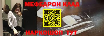 МДМА Кингисепп