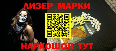 spice Комсомольск-на-Амуре