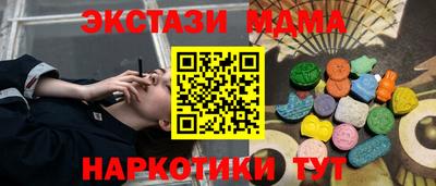 МДМА Кингисепп