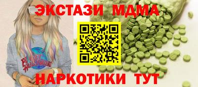 кокаин Конаково
