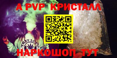 a pvp Кинель