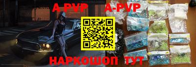 кокаин Конаково