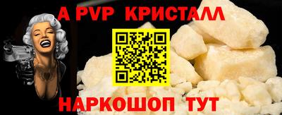 a pvp Кинель