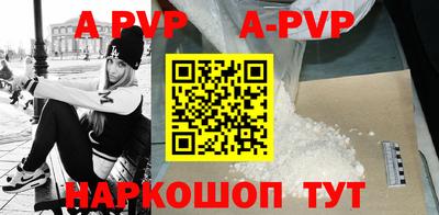 spice Комсомольск-на-Амуре
