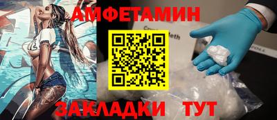 МДМА Кингисепп