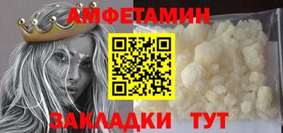 кокаин Конаково