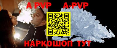 кокаин Конаково