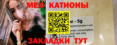 МДМА Кингисепп