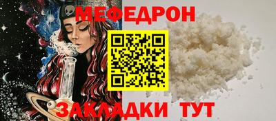 МДМА Кингисепп