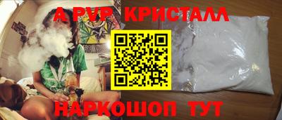 a pvp Кинель