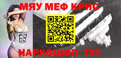 кокаин Кимры