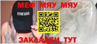 кокаин Конаково