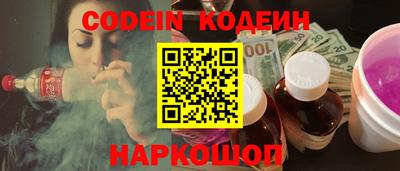 кокаин Конаково