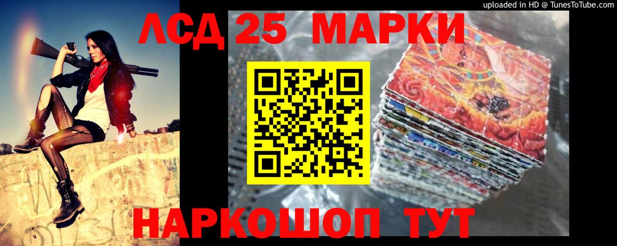 Лсд 25 экстази ecstasy Тулун