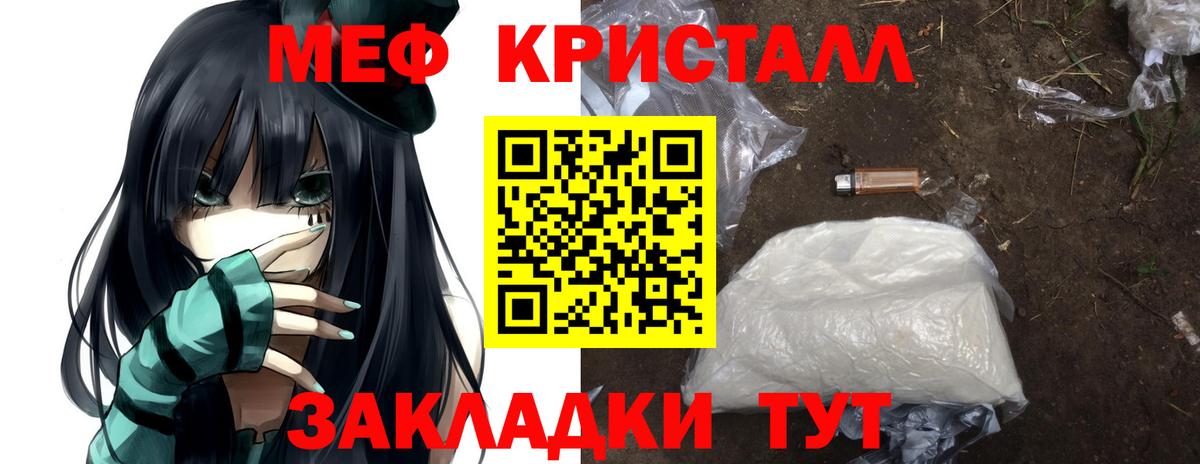 МЕФ мука Тулун