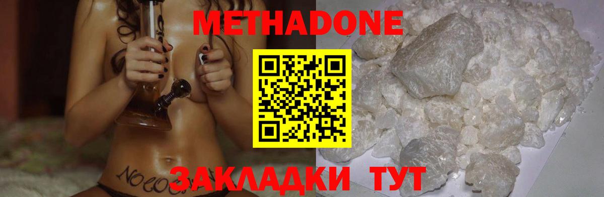 Кокаин  MDMA  Канабис  Вход с VPN  Тулун  МЕФ   Гашиш  A PVP СОЛЬ  