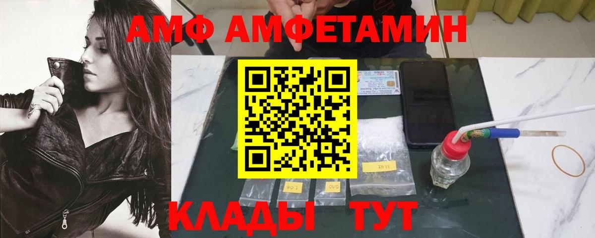 Первитин винт  Вход с VPN  Тулун 
