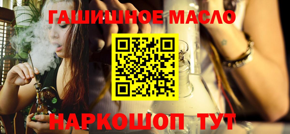 Дистиллят ТГК вейп Тулун
