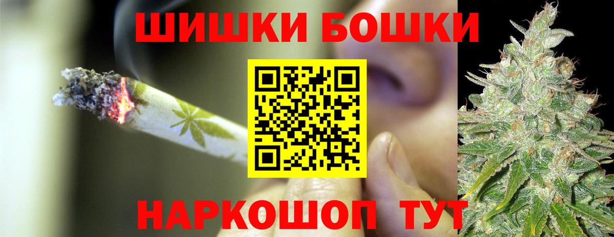 Тулун  Канабис марихуана  Каннабис сатива  Вход с VPN  Бошки марихуана White Widow  Шишки марихуана SATIVA & INDICA 